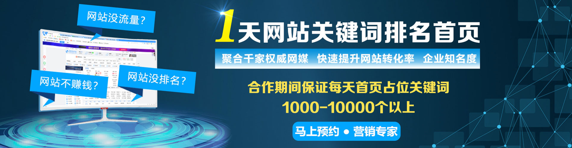 郑州百度搜索推广