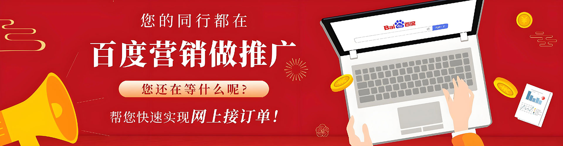 郑州信息流大师