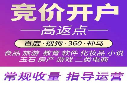 百度推广服务费案例：助力企业实现品牌升级