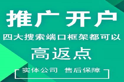 360信息流广告的个性化推送：如何实现精准触达用户