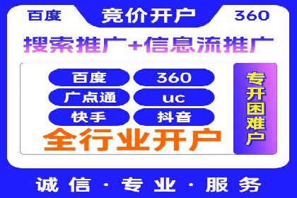 案例研究：SEM竞价培训如何提高广告点击率