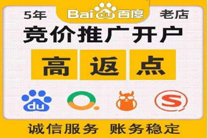信息流广告案例分析：百度信息流广告效果
